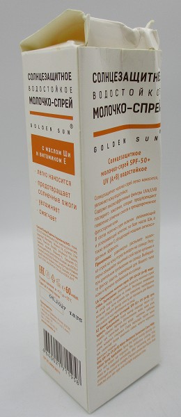 молочко солнцезащ. Golden Sun 60мл SPF-50+ UV (А+В) водостойкое, спрей (ЗАМЯТАЯ УПАКОВКА)/ЛТ/12