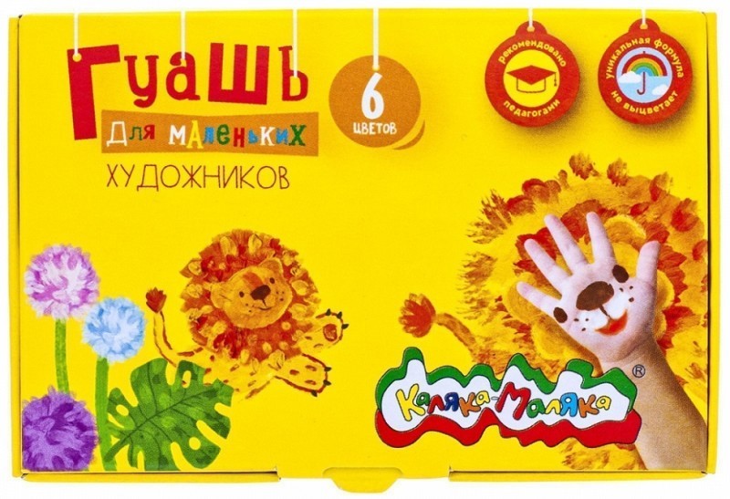 краски гуашь  6цв Каляка-Маляка ДЛЯ САМЫХ МАЛЕНЬКИХ 17мл 229736/ФРМ/32