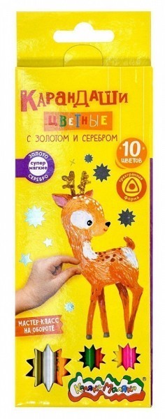 карандаши цв. 10цв Каляка-Маляка дерево, трехгран. с золотом и серебром, заточен. 221420/ФРМ/24