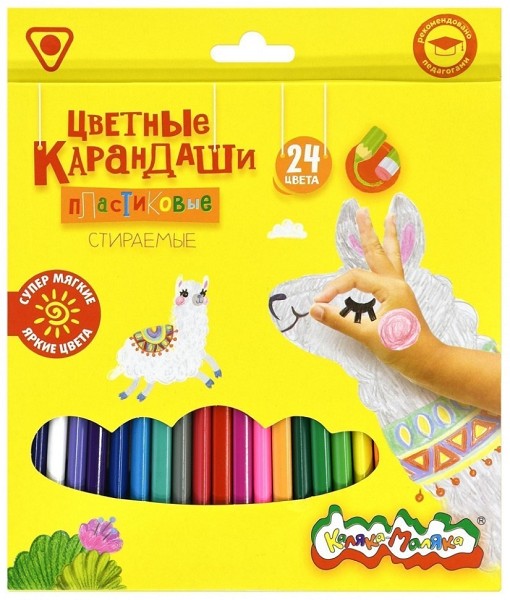 карандаши цв. 24цв Каляка-Маляка, с ластиком, пластик, трехгран. заточен. 192981/ФРМ/6