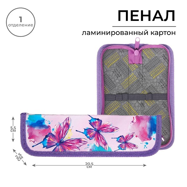 пенал 1отд. Бабочки 65*190мм ламинир.картон, на молнии/С-Л