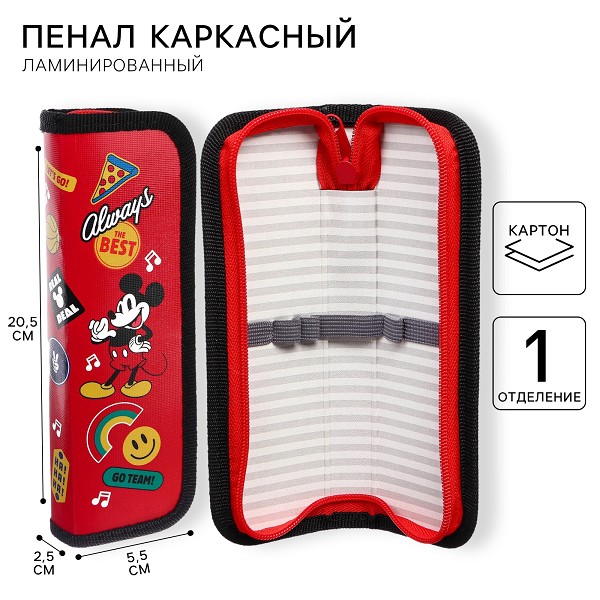 пенал 1отд. Микки Маус 55*205мм ламинир.картон, на молнии/С-Л