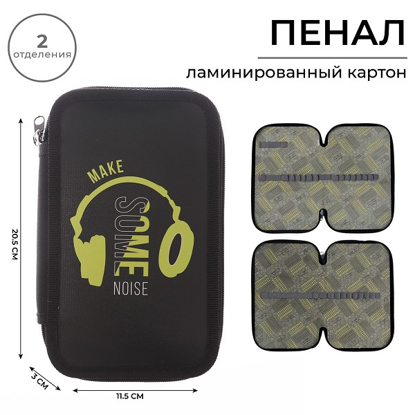 пенал 2отд. Музыка 125*205мм ламинир.картон, на молнии Calligrata /С-Л
