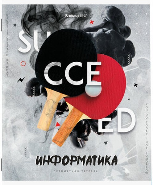 тетрадь тематическая 48л клетка А5 