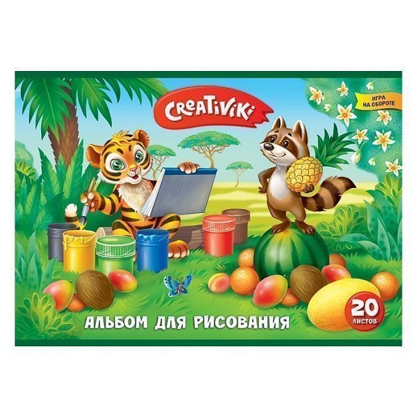 альбом д/рис 20л А4 Creativiki на скрепке, офсет, в асс. 174493/ФРМ/30