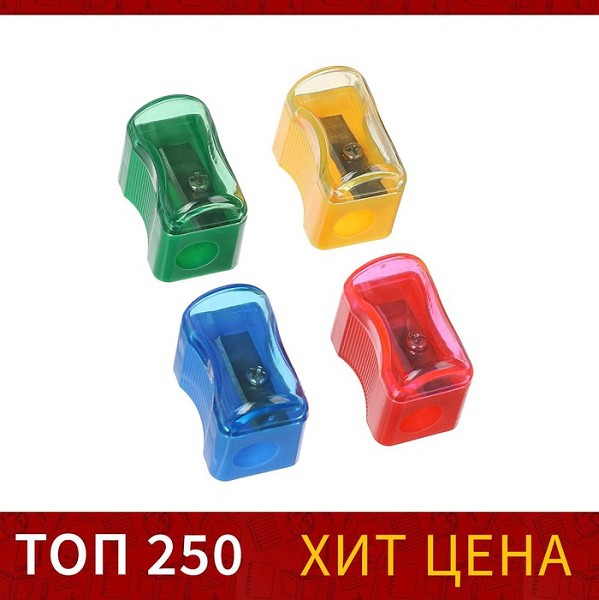 точилка пласт. 1 отв. Классика, в асс./С-Л/24