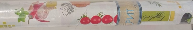 клеенка столовая 20м*1,35м на нетканной основе, с увелич. наложением "Мажор"(овощи)/Тверь