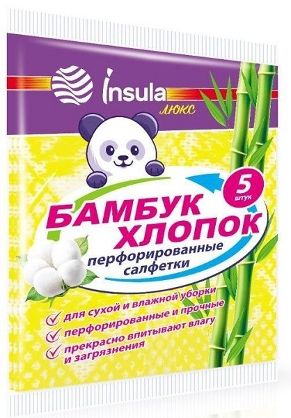 салфетка хоз INSULA ПЕРФОР.бамбук и хлопок 5шт /Русалочка/20