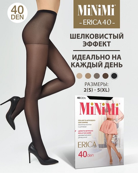 колготки жен. Minimi ERICA 40D  4 nero (черный)/Италия/10