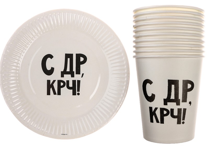 набор Посуды картонной однораз. С др 10 стаканов, 10 тарелок/Г-Ц
