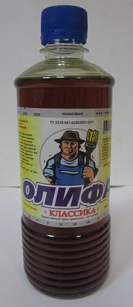 олифа Классика  0,5л/Барнаул/20