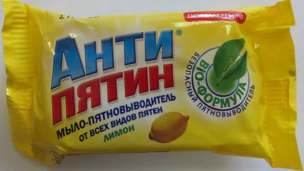 мыло-хоз Антипятин 90г лимон /НХК/32