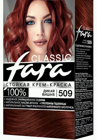краска д/волос Фара №509 дик.вишн./ФР/6