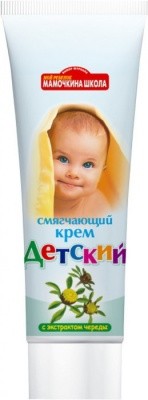 крем д/детей Детский 45мл Череда /Сам/24