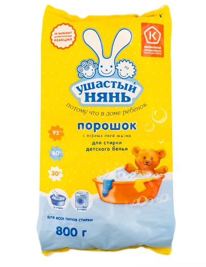 с/п УШАСТЫЙ нянь детский 800гр/НК/16