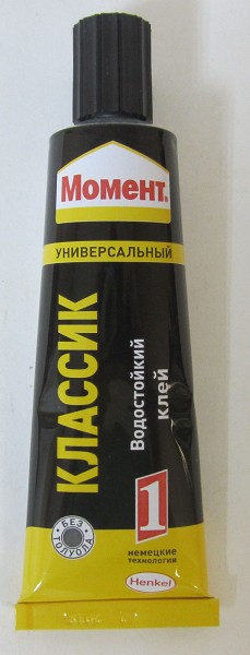 клей Момент-1 Классик в шоубоксе 30мл/Момент/120x10