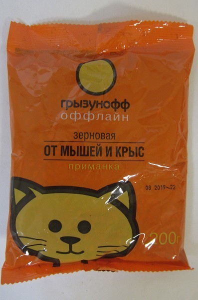 инс от грызунов ГРЫЗУНОФФ зерно (пакет) 200гр от крыс и мышей/Гарден/30