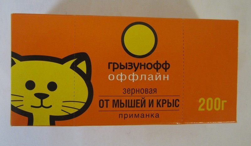 инс от грызунов ГРЫЗУНОФФ зерно (пакетик в кор) 200гр от крыс и мышей/Гарден/30