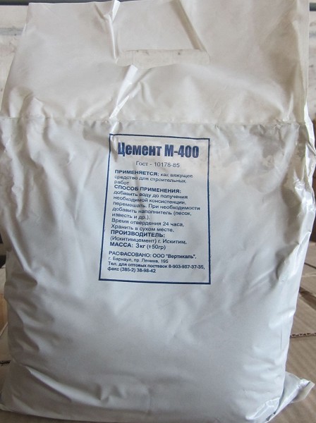 цемент 3кг М-400/ГК/8
