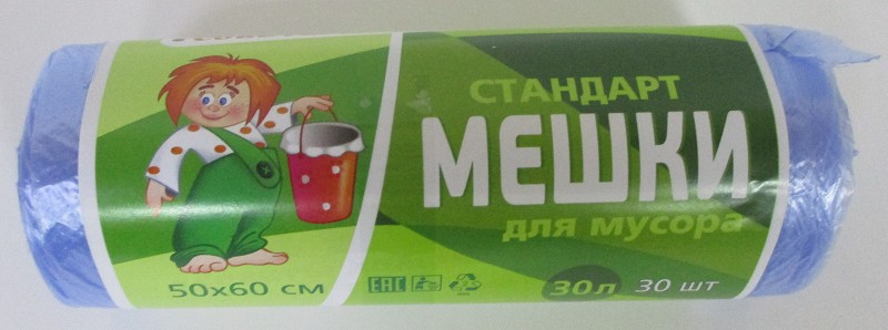 мешки для мусора 30л 30шт Домовой рулон Голубые 9мкр/Н-ск/50