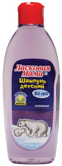 ш-нь Ласковая мама дет.250мл Лаванда/Фратти/12