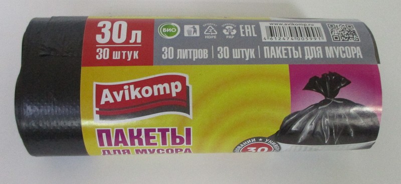 пакеты для мусора 30л 30шт Авикомп рулон черные 7мкр/Авикомп/50