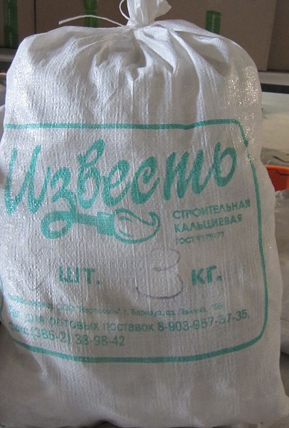 известь комовая 3кг/ГК/10