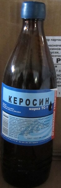 керосин  0.5л/Ркс/20x20