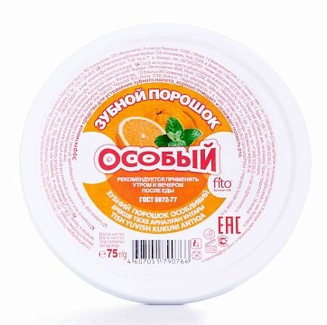 з/п зубной порошок 75г Особый/Фитокосметик/48