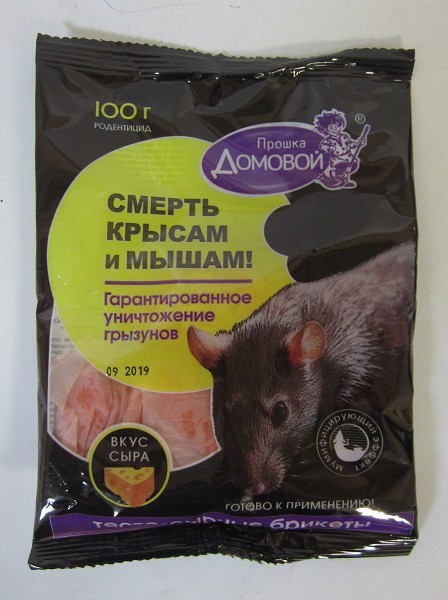 инс от грызунов Домовой Прошка тестосырный брикет 100г от крыс и мышей/Дезпро/40