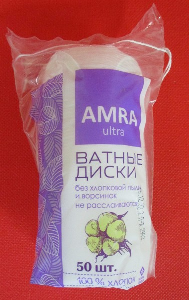 диски ватные АМРА 50шт/БумГр/24