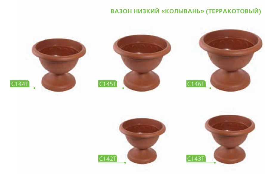 вазон Колывань низкий 3.4л д26см терракотовый/Мр/14