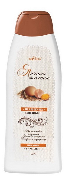 ш-нь Яичный желток 500мл/БелВит/15