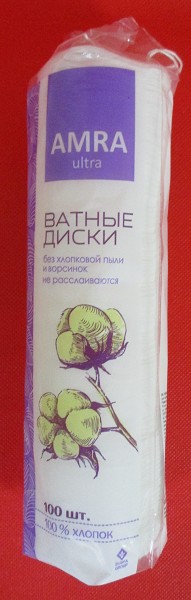 диски ватные АМРА 100шт/БумГр/24