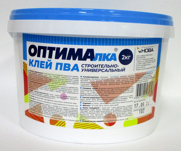 клей ПВА 2кг Оптималка/Нова/4