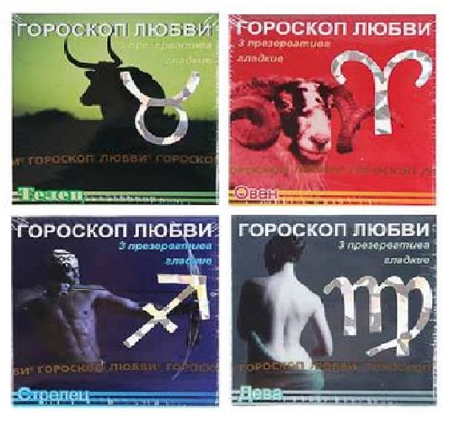 презервативы Гороскоп любви 3шт/ТКС/24
