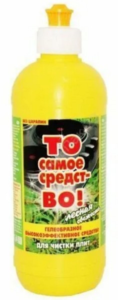 ч/с То самое 500мл д/плит и духовок