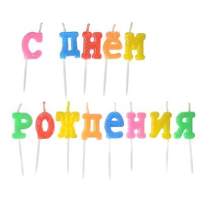 свеча д/торта 