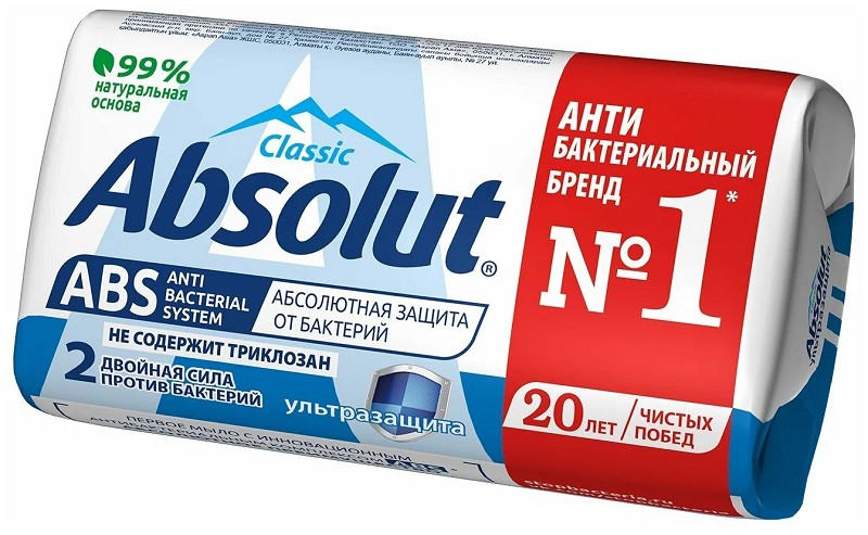 мыло туал. Абсолют Classic 90г Ультразащита /Сам/72x6