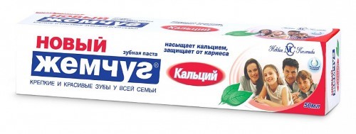 з/п Жемчуг Новый 50мл Кальций  /НК/36x6