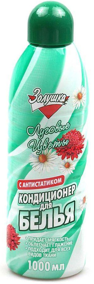 конд-р д/белья Золушка 1л Луговые цветы/АМС/10