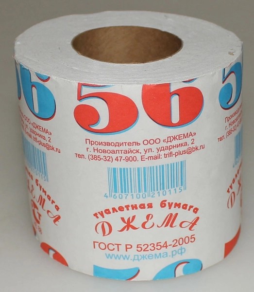 туал/бумага Джема  белая с гильзой 56м/Джема/48