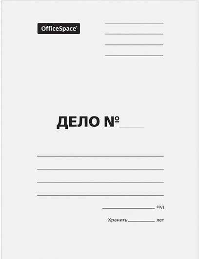 папка картон обложка "Дело" 0,2мм белая немелов 260гр 257313 Office Space/Рел