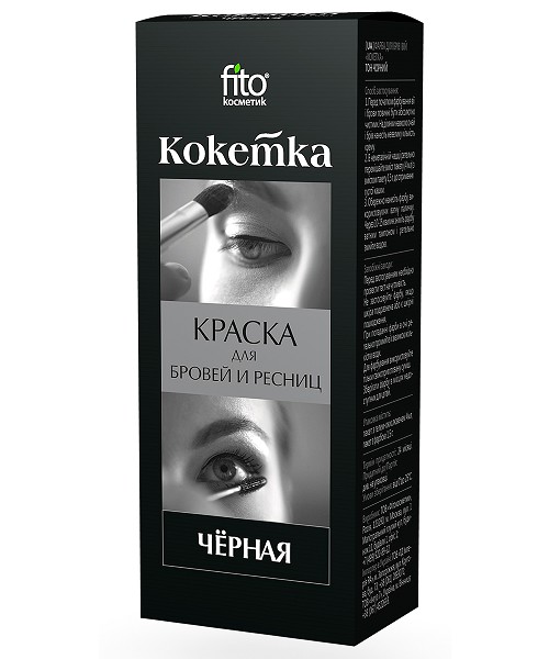 краска д/бровей и ресниц Кокетка 5г черная/Фитокосметик/25