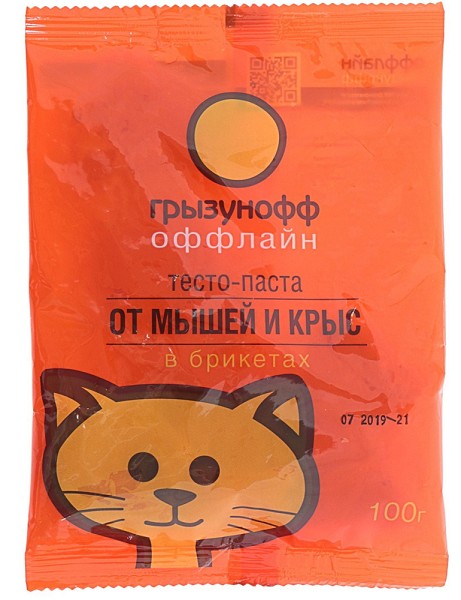 инс от грызунов ГРЫЗУНОФФ тесто(брикет паста) 100г от крыс и мышей/Гарден/40