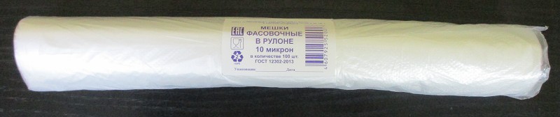 мешки фасовоч. 10мкр 100шт рулон 24*37/Пак/50