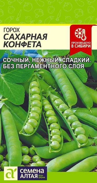 семена Горох Сахарная Конфета БП 10г среднесп./СемАлт/10