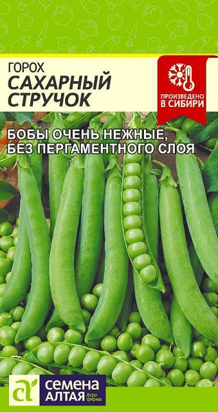 семена Горох Сахарный Стручок ЦП 10г среднесп./СемАлт/10