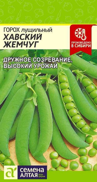 семена Горох Хавский Жемчуг ЦП 10г среднесп./СемАлт/10