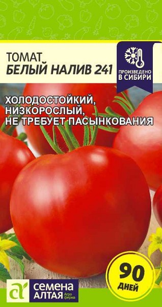 семена Томат Белый Налив 241 БП 0,1гр раннесп.среднер.мелкопл. 80-132г. красн/СемАлт/20